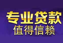 成都8本地身份证贷款-成都8民间私人借款-成都8民间短期水钱借款