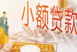 成都8私借空放短借-成都8个人贷款额-成都8私借空放免费上门