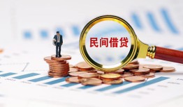 成都8短借-成都8空放私人借钱-成都8私人抵押贷款