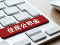 成都8私人空放借钱-成都8个人空放联系方式-成都8个人短借