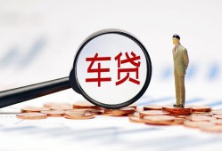 成都8小额私人借贷-成都8无抵押信用贷款-成都8个人贷款小额贷款