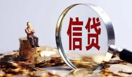 成都8个人小额贷款-成都8私借户不考察-成都8民间借贷无抵押