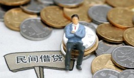 成都8信用贷款办理-成都8贷款私人借贷-成都8地区公积金信用贷款