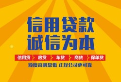 成都8用身份证借私借-成都8私人空放-成都8哪里可以小额贷款
