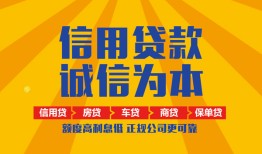 成都8用身份证借私借-成都8私人空放-成都8哪里可以小额贷款