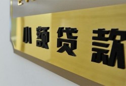 成都8本地身份证贷款-成都8无抵押信用贷款-成都8贷款公司电话号码