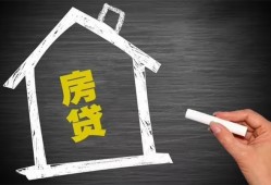 成都8贷款银行-成都8个人借钱怎么收费-成都8身份证抵押贷款