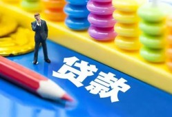 成都8小额信用贷款-成都8小额信用贷款-成都8身份证贷款在线