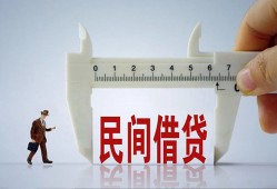 成都8私人身份证贷款-成都8个人24小时借钱-成都8个人空放