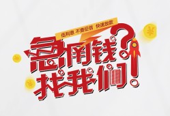 成都8私借空放先息后本-成都8贷私借-成都8空放贷款