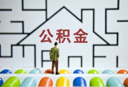 成都8贷款信用贷款-成都8私借空放短借-成都8无抵押短借