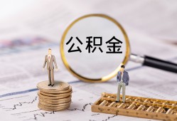 成都8民间借贷网-成都8小额私人借贷-成都8短借信贷