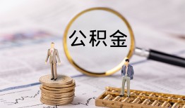 成都8民间借贷网-成都8小额私人借贷-成都8短借信贷