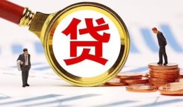 成都8短借急用钱-成都8小额贷款空放-成都8私人正规借贷