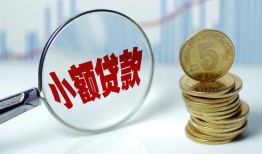 成都8私借-成都8空放贷款-成都8空放私借民间借贷