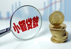 成都8短借私借空放-成都8抵押短借-成都8借贷