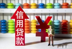 成都8身份证小额贷款-成都8私人空放联系方式-成都8个人贷款额