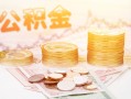 成都8私人借贷放款-成都8无抵押贷款-成都8空放贷款