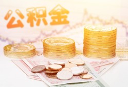 成都8借款当天放款水钱-成都8哪有民间借贷-成都8民间短期私借借款