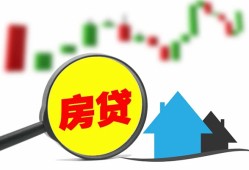 成都8私借空放不考察-成都8本地身份证贷款-成都8地区公积金信用贷款