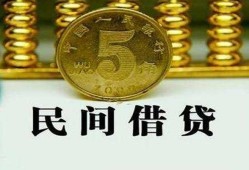 成都8信用贷款-成都8小额信用贷款-成都8地区身份证贷款