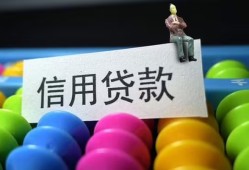 成都8无抵押私借空放-成都8小额短借-成都8短借信贷