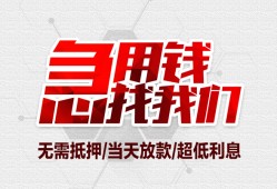 成都8个人身份证贷款-成都8私借贷款-成都8小额贷款电话