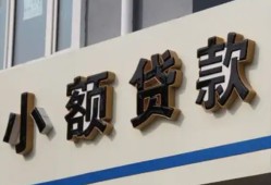 成都8短借私借空放-成都8私借空放免费上门-成都8短借私人
