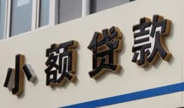 成都8短借私借空放-成都8私借空放免费上门-成都8短借私人