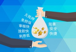 成都8民间小额借贷-成都8个人小额贷款-成都8短期借款
