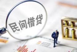 成都8民间借贷网-成都8贷款网-成都8借私借