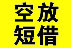 成都8做生意贷款-成都8靠谱个人借钱-成都8个人借贷