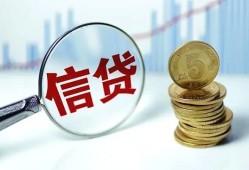 成都8私借空放当场拿钱-成都8民间无抵押借钱-成都8私借贷款