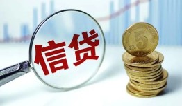成都8私借空放当场拿钱-成都8民间无抵押借钱-成都8私借贷款