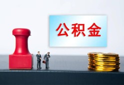成都8信用贷款办理-成都8哪里有小额贷款-成都8借款