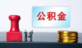 成都8信用贷款办理-成都8哪里有小额贷款-成都8借款