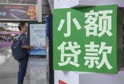成都8资金短借-成都8地区身份证贷款-成都8短拆垫资