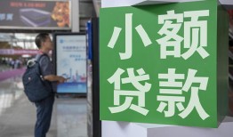 成都8资金短借-成都8地区身份证贷款-成都8短拆垫资