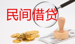 成都8短借公证-成都8地区公积金信用贷款-成都8身份证线下贷款
