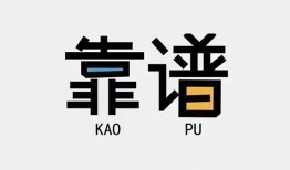 成都8私人正规借贷-成都8私借空放先息后本-成都8小额贷款