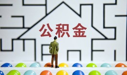 成都8个人贷款都有哪些-成都8小额短借-成都8上门空放