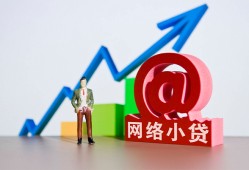 成都8民间无抵押借钱-成都8信用贷款网-成都8身份证借款
