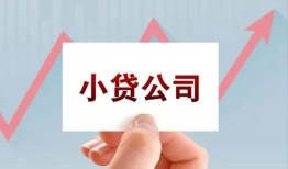 成都8个人借贷电话号码-成都8私人放贷-成都8短期借款