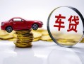 成都8身份证抵押贷款-成都8借私借-成都8贷款私借空放