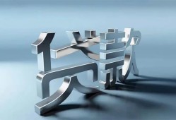成都8短借私人-成都8小额贷款公司-成都8地区公积金信用贷款
