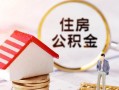 成都8小额短借-成都8应急借钱空放-成都8贷款空放