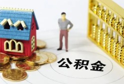 成都8个人贷款-成都8民间贷款-成都8线下贷款