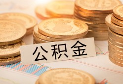 成都8身份证贷款平台-成都8社保信用贷款-成都8全天候办理借款