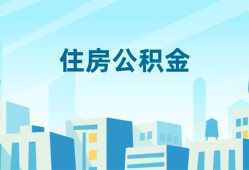 成都8本地私借-成都8无抵押小额贷款-成都8借款当天放款水钱