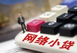 成都8哪有短借-成都8民间借贷-成都8身份证贷款分期